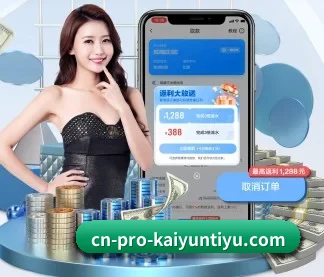 AI 革新 - Kaiyun sports