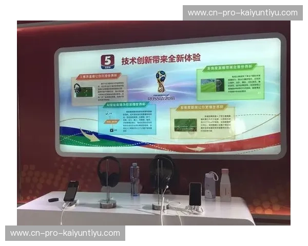 多角度直播：从看点到转化的全流程探索