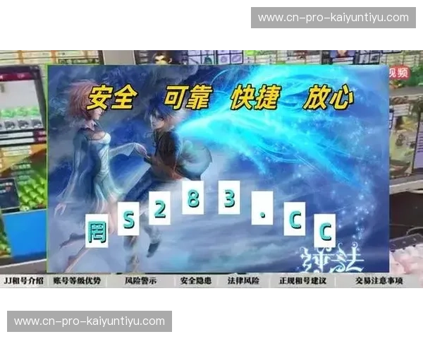 开云体育综合体育频道：全面覆盖，精彩不断