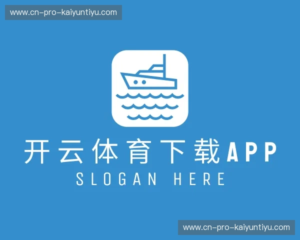 解读开云体育官方app